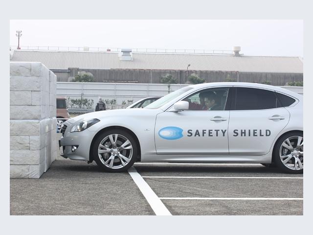 Nissan Safety Shield 12