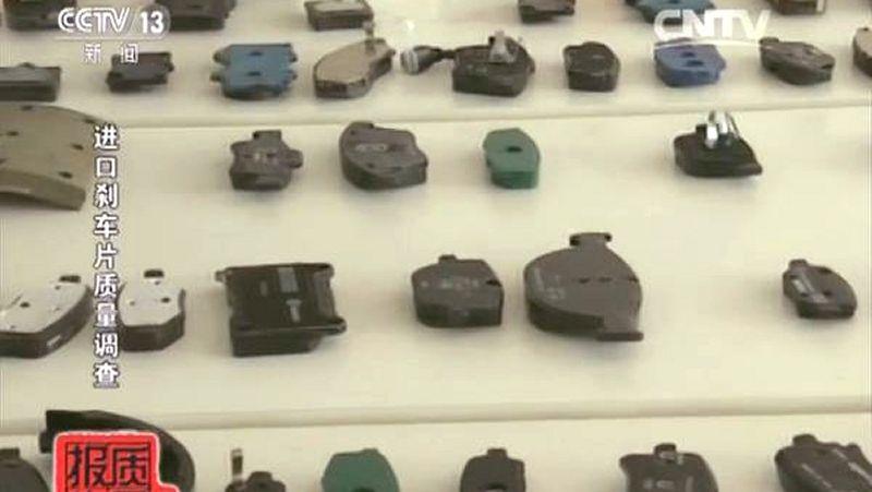 Pastiglie freno difettose in Cina: a rischio la sicurezza di 60 Marche