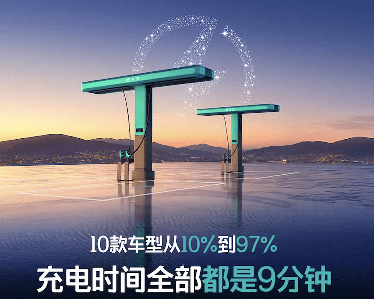BYD Blade Battery di seconda generazione